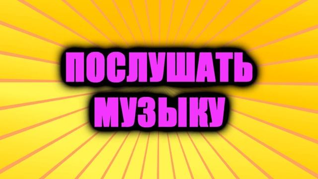 ОЖИДАНИЕ РЕАЛЬНОСТЬ -||- ПОСЛЕ ШКОЛЫ смотреть онлайн