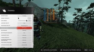 как повысить фпс в Ghost of Tsushima / НАСТРОЙКИ ГРАФИКИ Ghost of Tsushima / Оптимизация