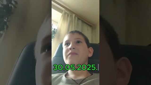 Скоро стрим