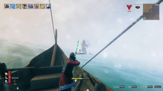 Вальхейм на равнинах | Читаю 99.9 % чата