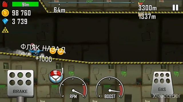 НАКОНЕЦ-ТО Я ПРОШЁЛ ВСЕ ИСПЫТАНИЯ 55Hill Climb Rasing