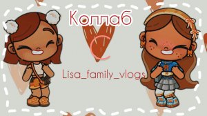 /🩷коллаб🩷/с💕…❤️🔥