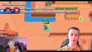 Некоглай Смотрит Иван Золо - Впервые В Бравл Старс | Реакция