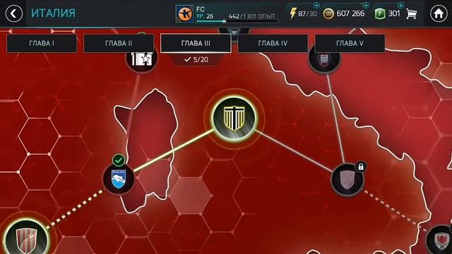 FIFA MOBAIL || качаем аккаунт ||