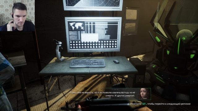 ЦЕНТР ПРИПЯТИ. НАХОДКА УЧЁНЫХ! - Chernobylite Enhanced Edition #37 смотреть онлайн