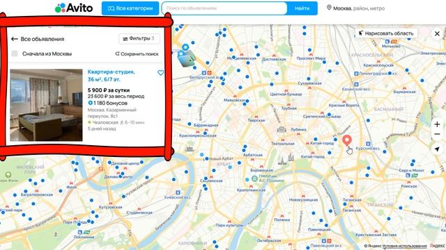 Недвижимость - дар жизни