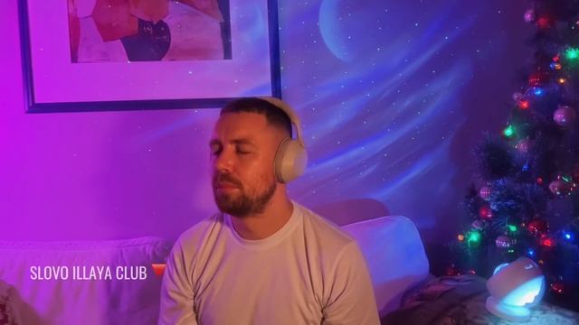 МЕДИТАЦИЯ ПОГРУЖЕНИЕ В ВОЛШЕБНЫЙ ИСЦЕЛЯЮЩИЙ СОН. SLOVO IL