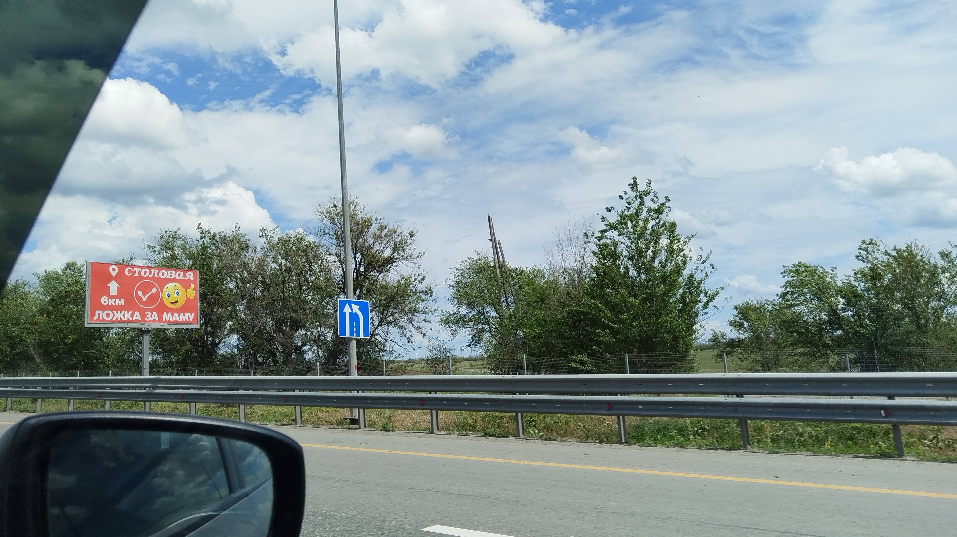 На машине по трассе Р 217 Кавказ от Нальчика до Курска. Ставропольский край. Часть 4 смотреть онлайн