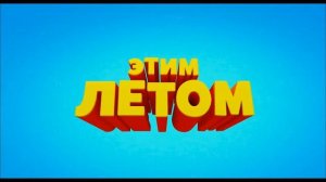 Реальная Белка 2 (ссылка на фильм)