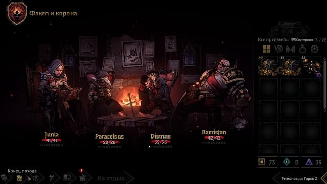 Darkest Dungeon 2 прохождение. 2 серия. Все фигня давай по новой смотреть онлайн