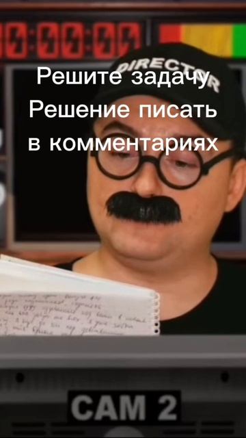 Решите задачу. Ответ пишите в комментарии