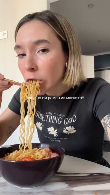 Вкусно ем 🥣 смотреть онлайн