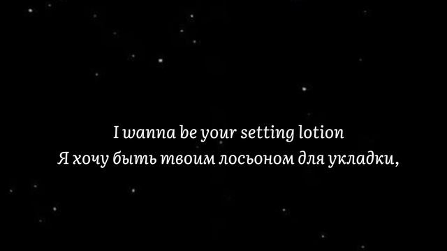 Arctic Monkeys - I Wanna be yours (перевод на русский) смотреть онлайн