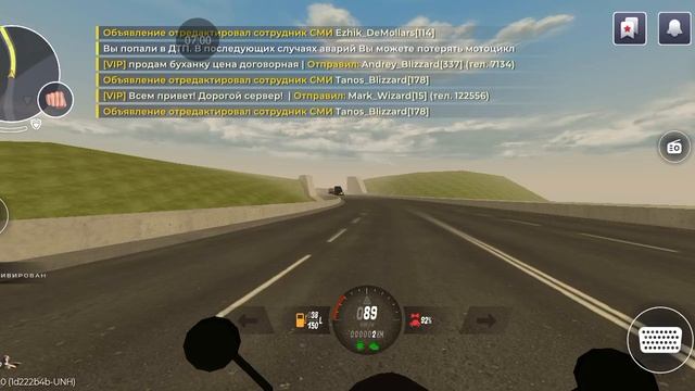 Black Russia посл последняя серия