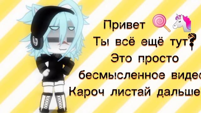 Просто бесмысленное видео🗿🍭.читайте описание. смотреть онлайн