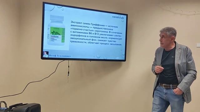 Любви и атеросклерозу все возрасты покорны /Лекция Иосиф Зельманович /Школа здоровья смотреть онлайн