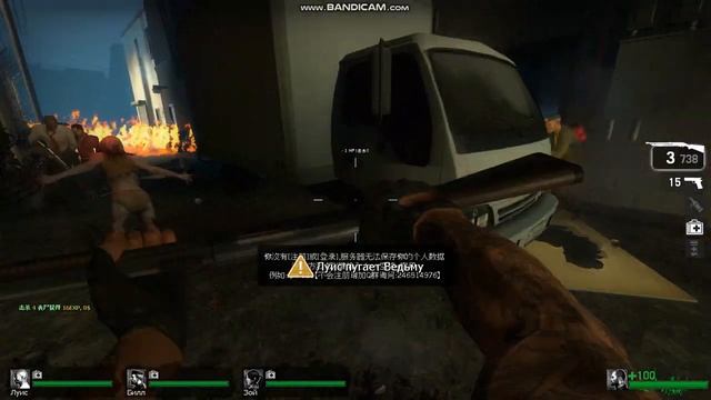 Играю в LEFT 4 DEAD #1 смотреть онлайн