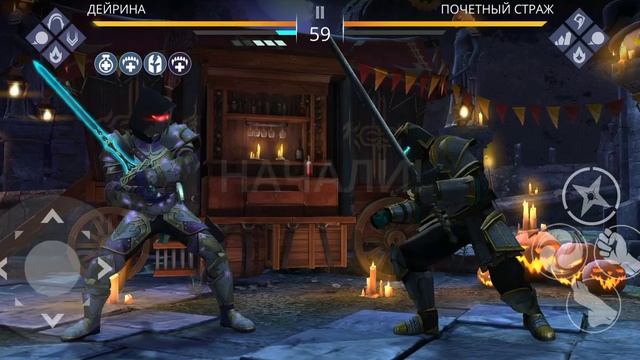 Shadow Fight 3 Битва с воскресшим Королëм легиона и его стражами смотреть онлайн