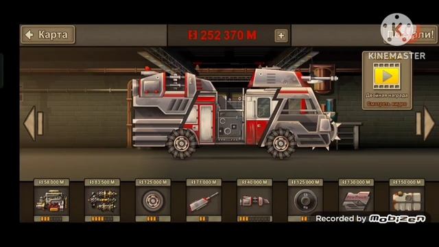 из обычной машины, поэтапно сделал настоящего монстра в Earn to die|прокачка машины в зомби игре смотреть онлайн