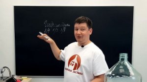 Соревнование дешевых дрожжей. Ставим брагу. ЧАСТЬ 1