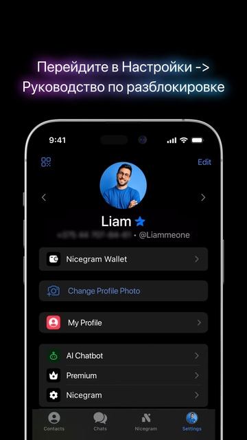 Как разблокировать каналы и группы в Telegram | Обойти огр?