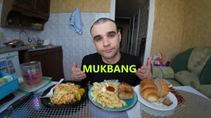 МУКБАНГ МЯСО СВИНИНА ЖАРЕНАЯ / МАКАРОНЫ / СОУС / САЛАТ / КРУАССАН / EATING MUKBANG ASMR АСМР