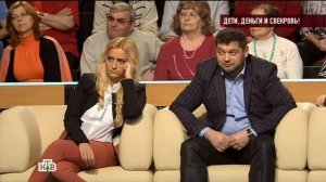 Говорим и показываем «Дети, деньги и свекровь!»