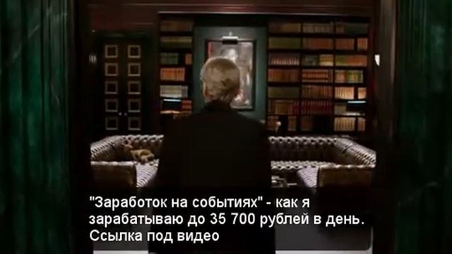 Лондонские поляны смотреть онлайн