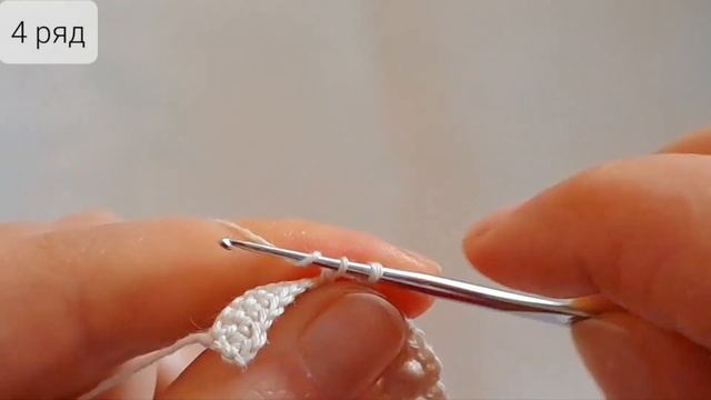 Винтажная кружевная кайма крючком часть 1  #crochettutorial #crochetlaceborder #crochetlace