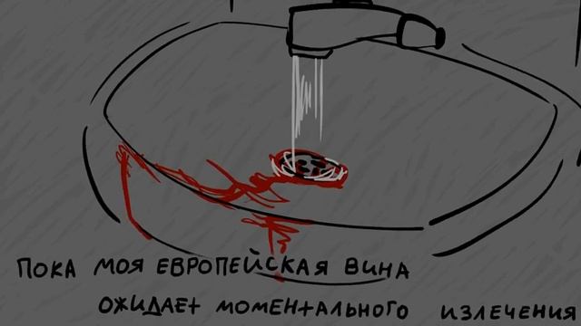 ДУХ МОЕЙ ОБЩАГИ - volatile times [short animatic] смотреть онлайн