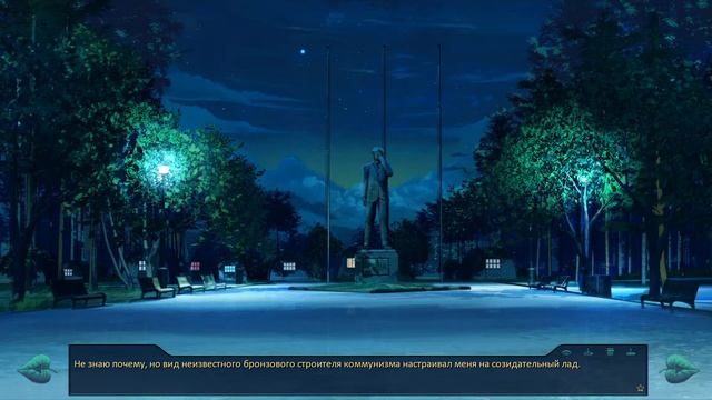 БУЛОЧКИ С КЕФИРОМ И МАСТЕРСТВО ПИКАПА ► Бесконечное лето, часть 4 (прохождение)