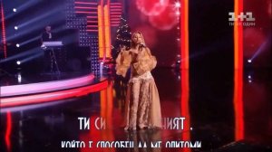 Тина Кароль  -  Сила высоты (БГ Превод)