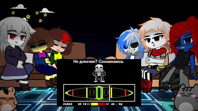 ♥️ РЕАКЦИЯ АНДЕРТЕЙЛ НА ПЕСНЮ САНСА 