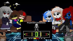 ♥️ РЕАКЦИЯ АНДЕРТЕЙЛ НА ПЕСНЮ САНСА "смертельный суд"