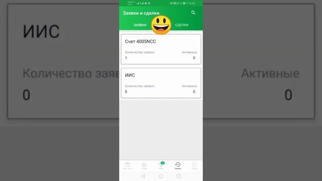 Покупаю акции Тантнефти на коррекции фондового рынка! смотреть онлайн