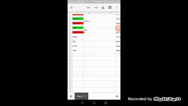 Конг против Суртура смотреть онлайн