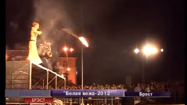 Белая вежа 2012 смотреть онлайн