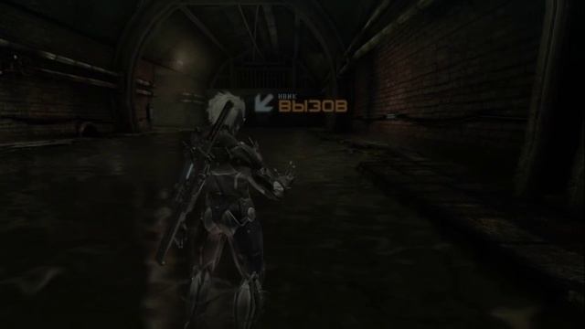 [METAL GEAR RISING: REVENGEANCE] В ПОИСКАХ ЛАБАРАТОРИИ #5