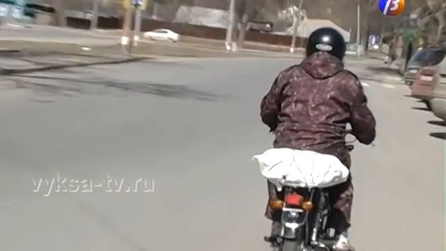 Помни об ответственности.