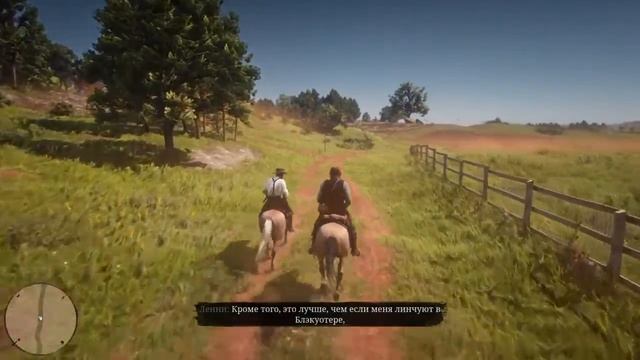 Red Dead Redemption 2 25 Налет с Ленни