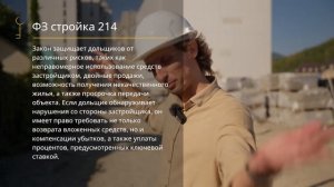 ЖК Чайные холмы г. Сочи п. Дагомыс