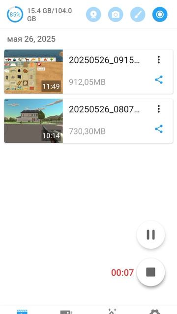 BRO смотреть онлайн