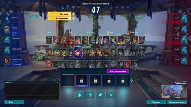 botishe - Paladins на ночь, без слов и комментариев. смотреть онлайн