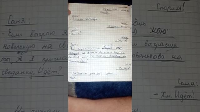 Расказ. "Девушка, которую я полюбила" смотреть онлайн