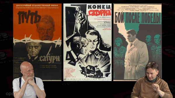 Путь в «Сатурн»