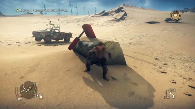 Mad Max Мини босс батл