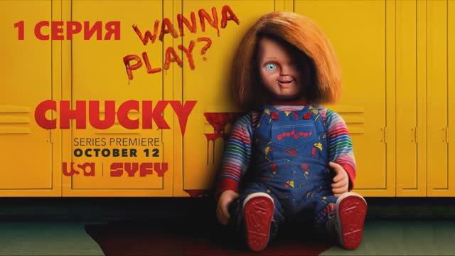 Обзор сериала 