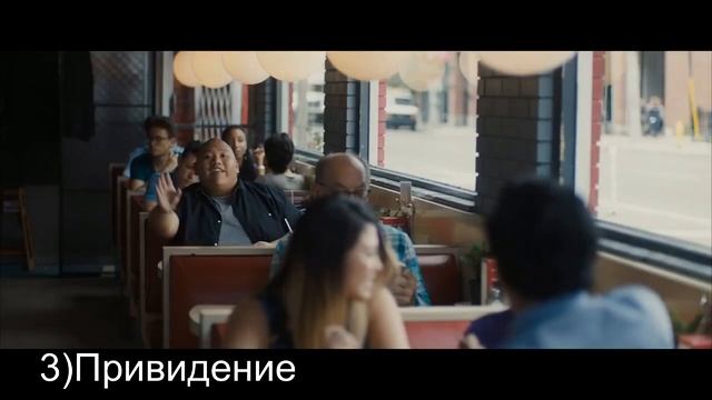 Топ 5 фильмов которые стоит посмотреть! смотреть онлайн