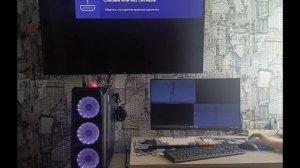 Один системник и два рабочих места?! Как играть вдвоём одновременно имеея один системник??