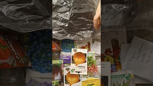 Февраль, месяц посева🌹 смотреть онлайн